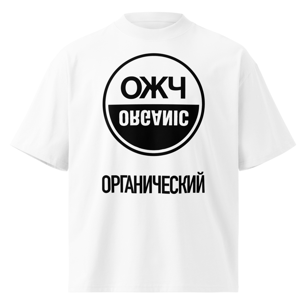 OXY ORGANIC EMBLEM OVERSIZED TEE